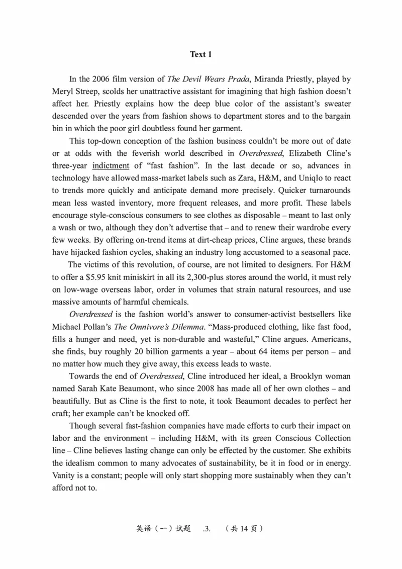 2013年考研英语一真题可复制搜索查词_考研英语真题_考研英语（一）历年真题_❤️2.2010-2024年考研英语一真题及解析_01、真题部分