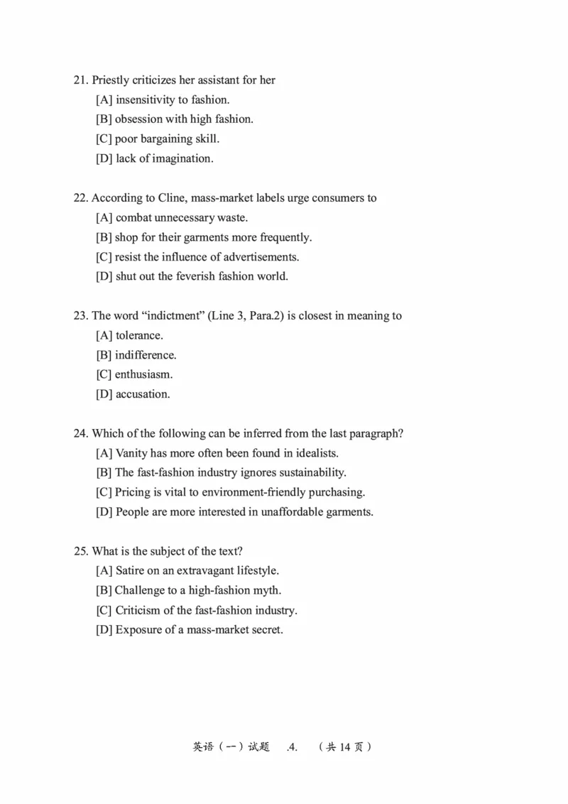2013年考研英语一真题可复制搜索查词_考研英语真题_考研英语（一）历年真题_❤️2.2010-2024年考研英语一真题及解析_01、真题部分