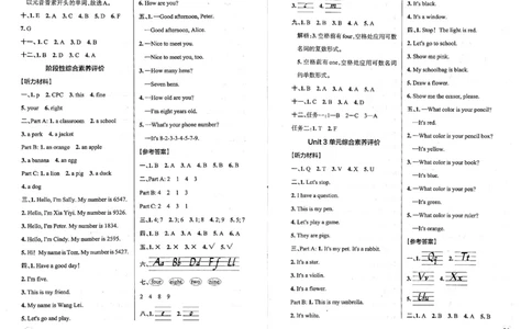 3年级英语上&middot;闽教版-期中综合素养评价（含答案）学霸作业本_3英语上人教、教科、沪教、外研、译林期中综合素养评价25秋