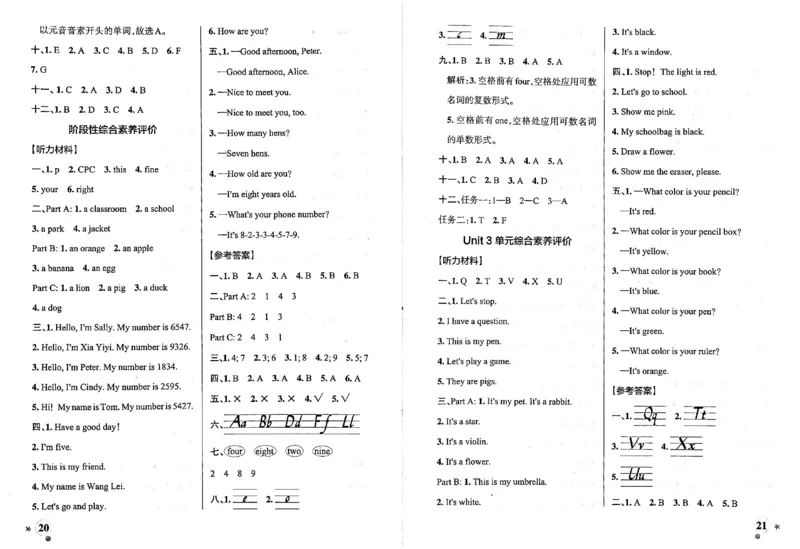 3年级英语上&middot;闽教版-期中综合素养评价（含答案）学霸作业本_3英语上人教、教科、沪教、外研、译林期中综合素养评价25秋