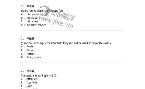 201-2025年军队文职人员招聘《英语语言文学》模拟预测1-137703_军队文职(1)_01.军队文职真题-专业课_（全）版本一（历年真题+章节练习+模拟题）_英语言文学(军队文职)_预测模拟_纯题目