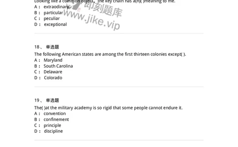 201-2025年军队文职人员招聘《英语语言文学》模拟预测1-137703_军队文职(1)_01.军队文职真题-专业课_（全）版本一（历年真题+章节练习+模拟题）_英语言文学(军队文职)_预测模拟_纯题目