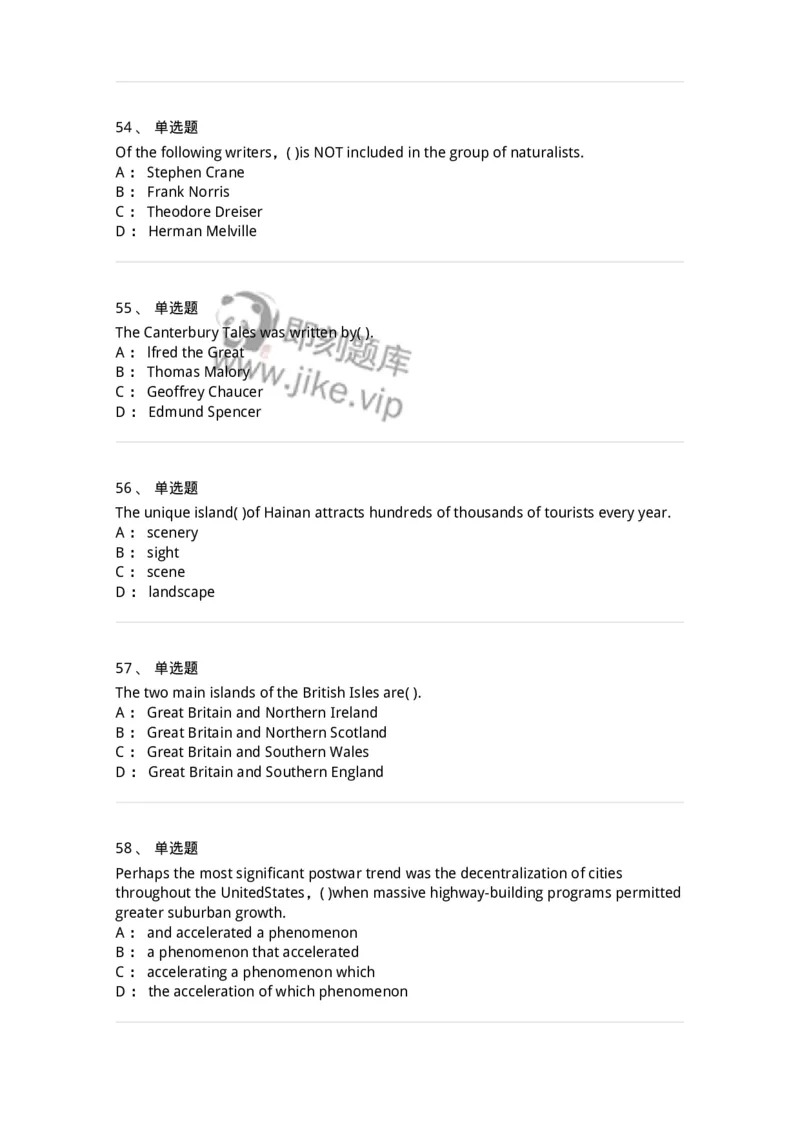 201-2025年军队文职人员招聘《英语语言文学》模拟预测1-137703_军队文职(1)_01.军队文职真题-专业课_（全）版本一（历年真题+章节练习+模拟题）_英语言文学(军队文职)_预测模拟_纯题目