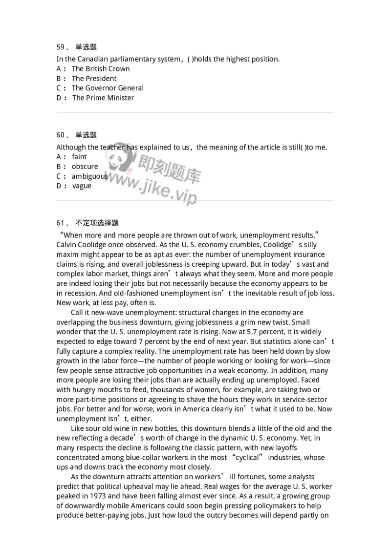 201-2025年军队文职人员招聘《英语语言文学》模拟预测1-137703_军队文职(1)_01.军队文职真题-专业课_（全）版本一（历年真题+章节练习+模拟题）_英语言文学(军队文职)_预测模拟_纯题目