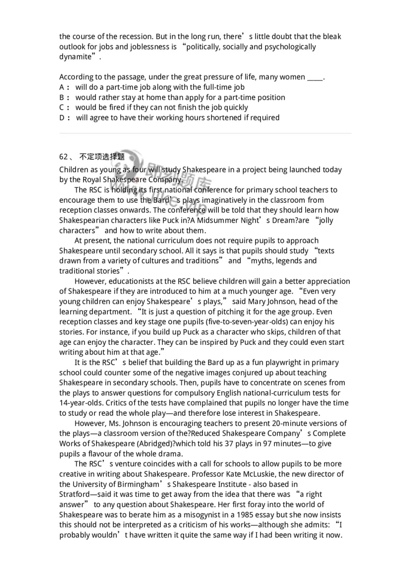 201-2025年军队文职人员招聘《英语语言文学》模拟预测1-137703_军队文职(1)_01.军队文职真题-专业课_（全）版本一（历年真题+章节练习+模拟题）_英语言文学(军队文职)_预测模拟_纯题目