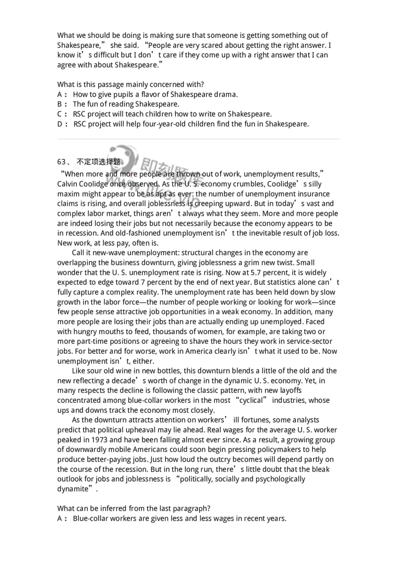 201-2025年军队文职人员招聘《英语语言文学》模拟预测1-137703_军队文职(1)_01.军队文职真题-专业课_（全）版本一（历年真题+章节练习+模拟题）_英语言文学(军队文职)_预测模拟_纯题目
