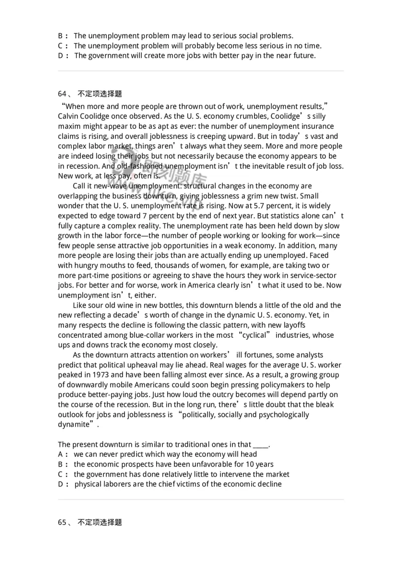 201-2025年军队文职人员招聘《英语语言文学》模拟预测1-137703_军队文职(1)_01.军队文职真题-专业课_（全）版本一（历年真题+章节练习+模拟题）_英语言文学(军队文职)_预测模拟_纯题目