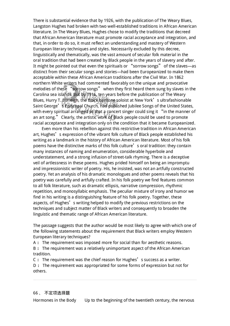 201-2025年军队文职人员招聘《英语语言文学》模拟预测1-137703_军队文职(1)_01.军队文职真题-专业课_（全）版本一（历年真题+章节练习+模拟题）_英语言文学(军队文职)_预测模拟_纯题目