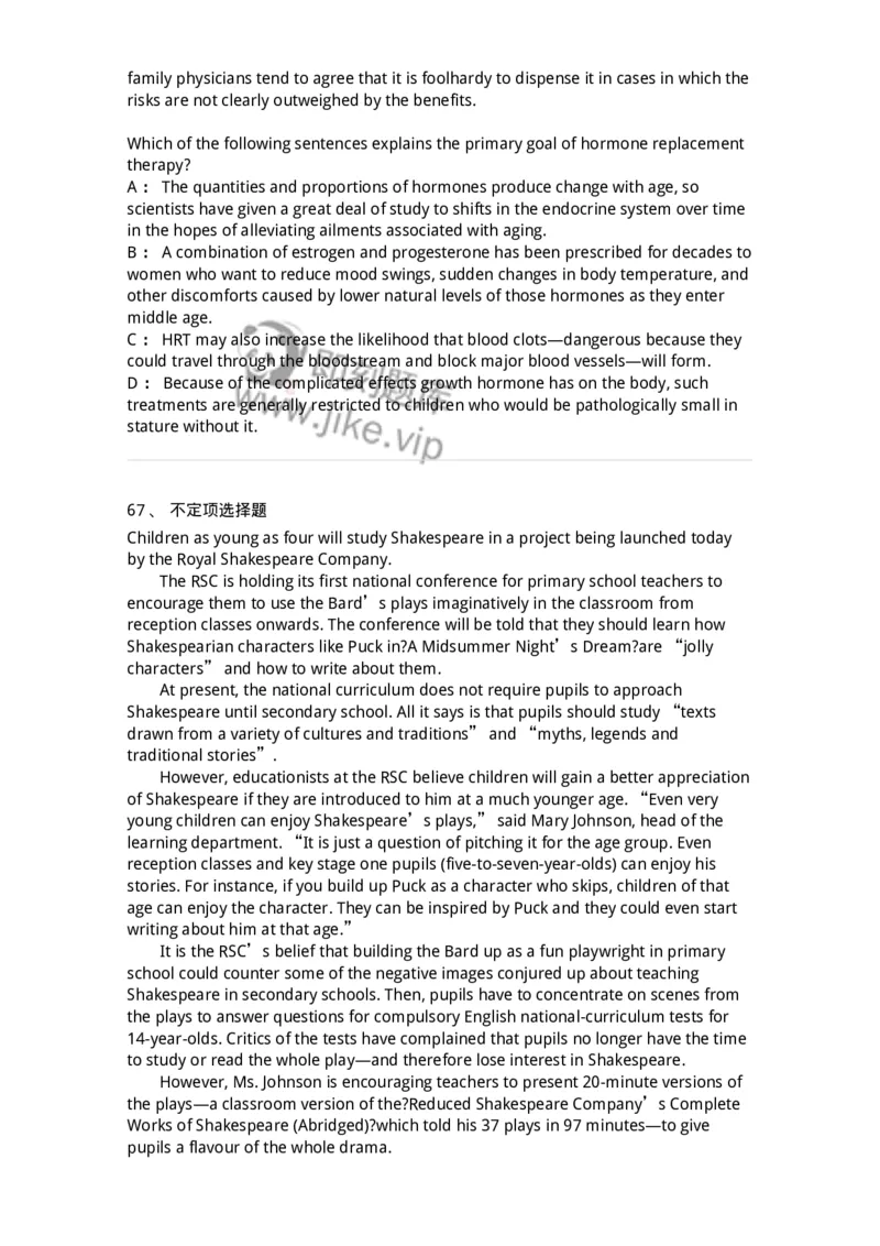 201-2025年军队文职人员招聘《英语语言文学》模拟预测1-137703_军队文职(1)_01.军队文职真题-专业课_（全）版本一（历年真题+章节练习+模拟题）_英语言文学(军队文职)_预测模拟_纯题目