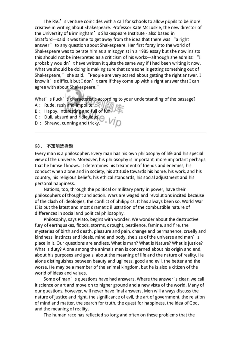 201-2025年军队文职人员招聘《英语语言文学》模拟预测1-137703_军队文职(1)_01.军队文职真题-专业课_（全）版本一（历年真题+章节练习+模拟题）_英语言文学(军队文职)_预测模拟_纯题目