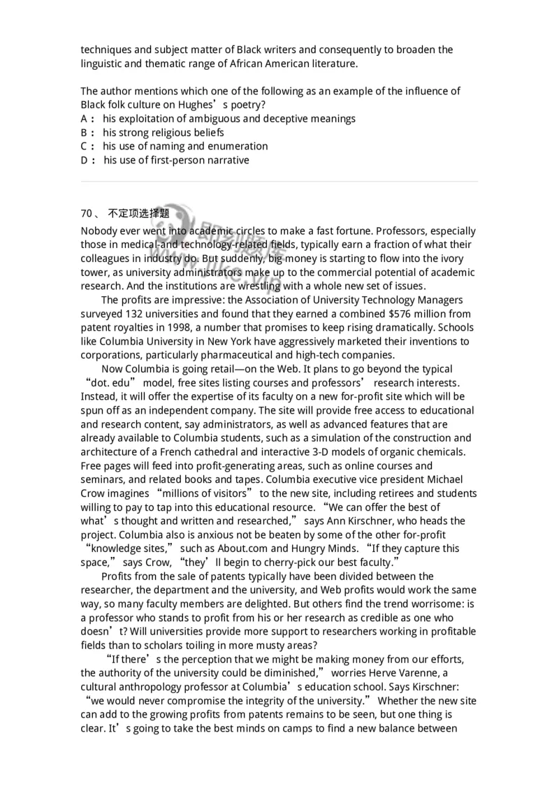 201-2025年军队文职人员招聘《英语语言文学》模拟预测1-137703_军队文职(1)_01.军队文职真题-专业课_（全）版本一（历年真题+章节练习+模拟题）_英语言文学(军队文职)_预测模拟_纯题目