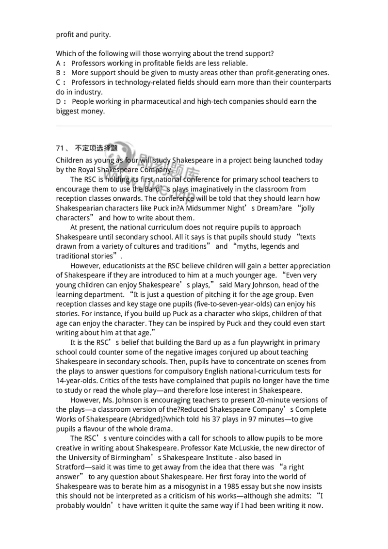 201-2025年军队文职人员招聘《英语语言文学》模拟预测1-137703_军队文职(1)_01.军队文职真题-专业课_（全）版本一（历年真题+章节练习+模拟题）_英语言文学(军队文职)_预测模拟_纯题目