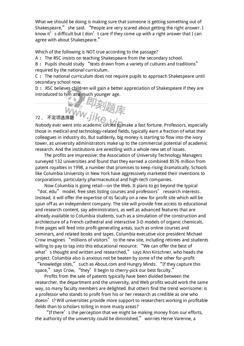 201-2025年军队文职人员招聘《英语语言文学》模拟预测1-137703_军队文职(1)_01.军队文职真题-专业课_（全）版本一（历年真题+章节练习+模拟题）_英语言文学(军队文职)_预测模拟_纯题目