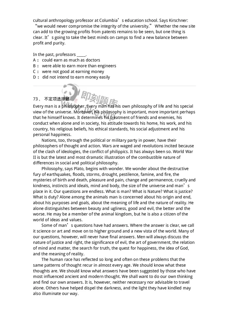 201-2025年军队文职人员招聘《英语语言文学》模拟预测1-137703_军队文职(1)_01.军队文职真题-专业课_（全）版本一（历年真题+章节练习+模拟题）_英语言文学(军队文职)_预测模拟_纯题目
