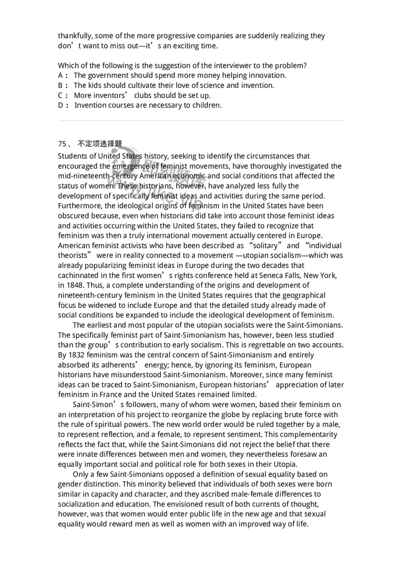201-2025年军队文职人员招聘《英语语言文学》模拟预测1-137703_军队文职(1)_01.军队文职真题-专业课_（全）版本一（历年真题+章节练习+模拟题）_英语言文学(军队文职)_预测模拟_纯题目