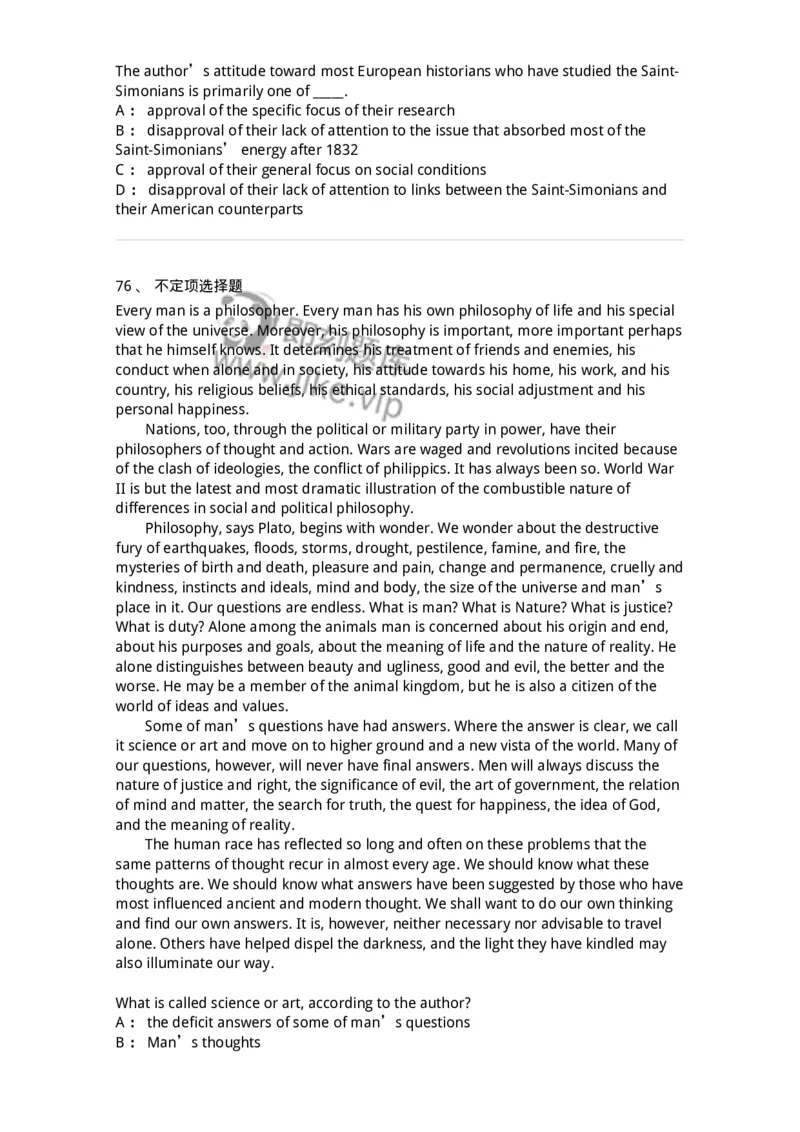 201-2025年军队文职人员招聘《英语语言文学》模拟预测1-137703_军队文职(1)_01.军队文职真题-专业课_（全）版本一（历年真题+章节练习+模拟题）_英语言文学(军队文职)_预测模拟_纯题目
