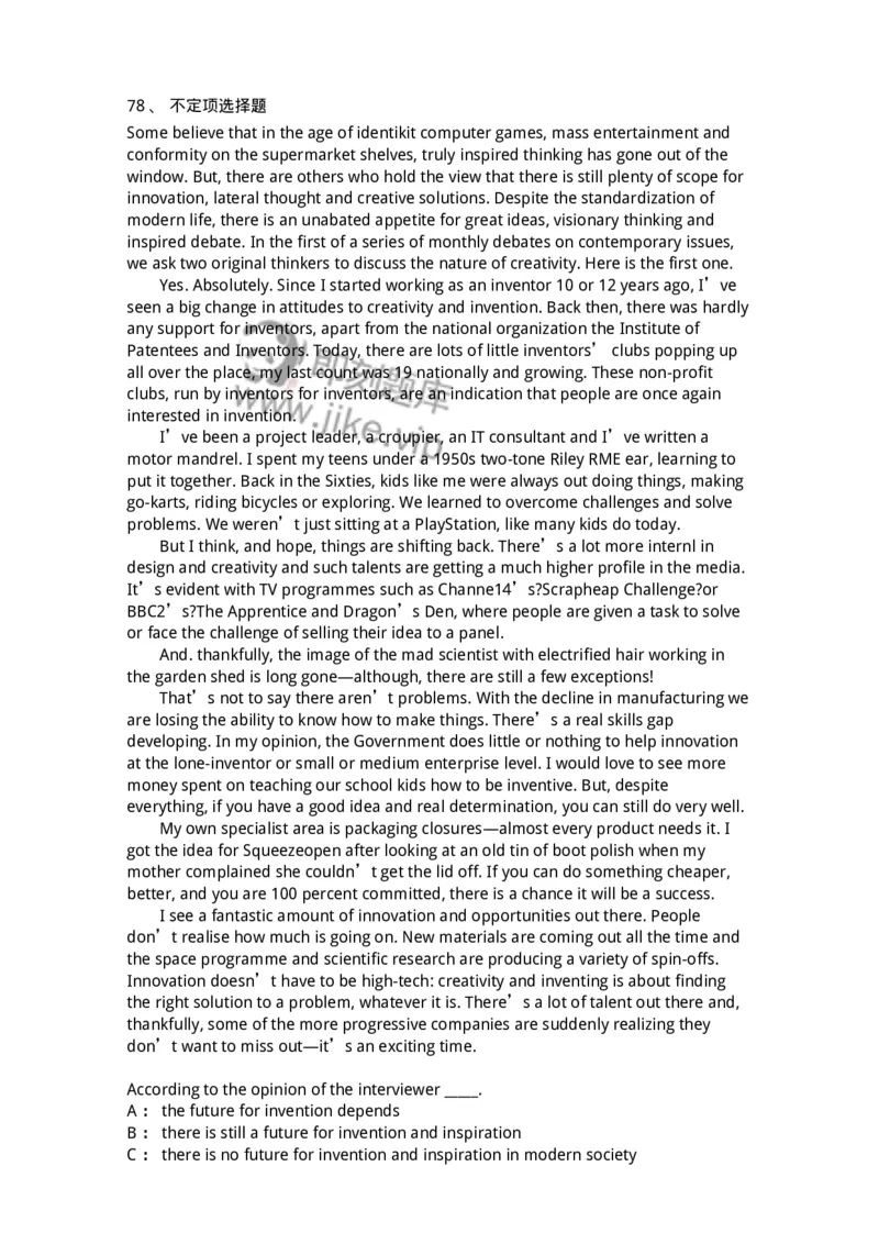 201-2025年军队文职人员招聘《英语语言文学》模拟预测1-137703_军队文职(1)_01.军队文职真题-专业课_（全）版本一（历年真题+章节练习+模拟题）_英语言文学(军队文职)_预测模拟_纯题目