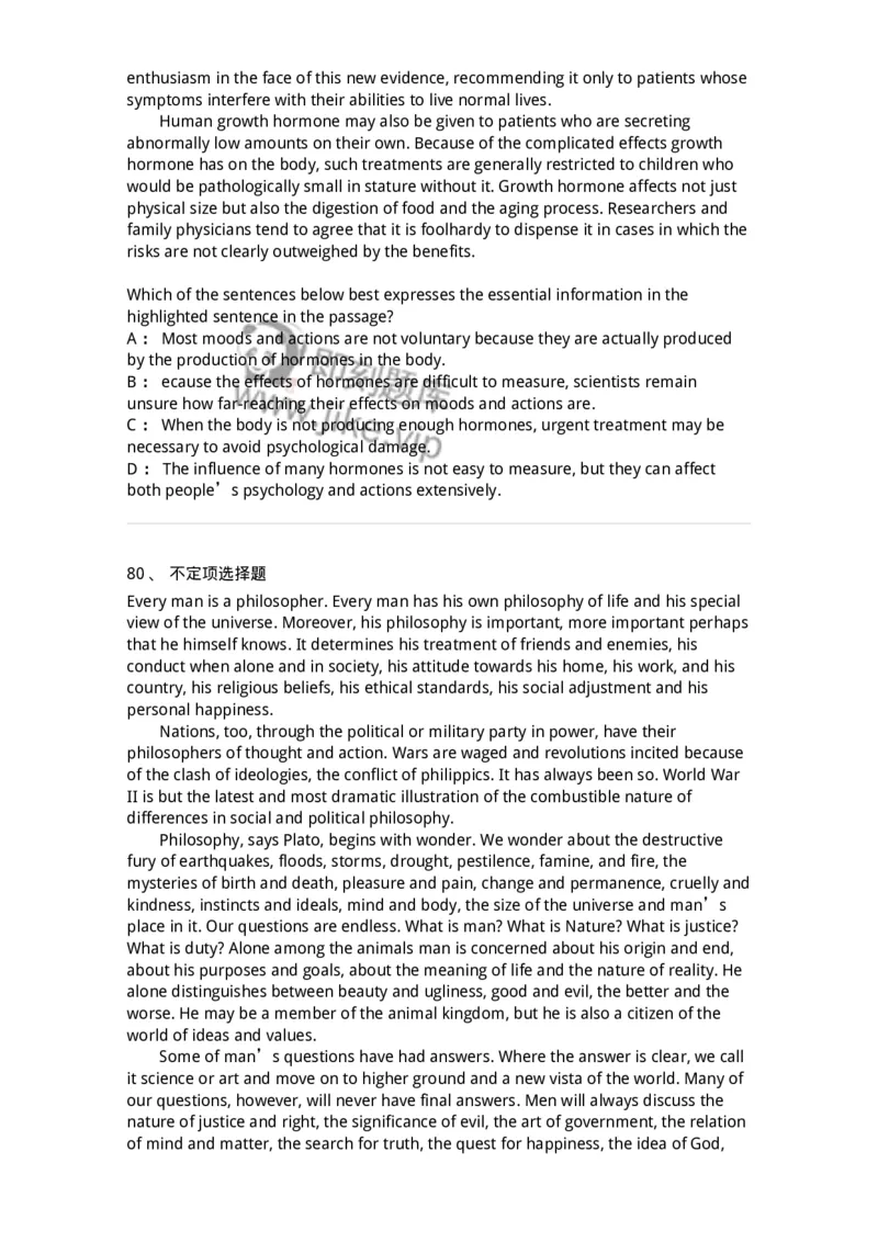 201-2025年军队文职人员招聘《英语语言文学》模拟预测1-137703_军队文职(1)_01.军队文职真题-专业课_（全）版本一（历年真题+章节练习+模拟题）_英语言文学(军队文职)_预测模拟_纯题目