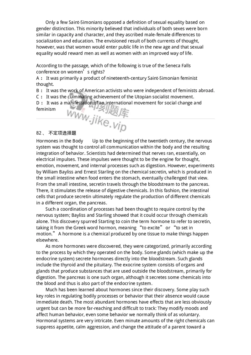 201-2025年军队文职人员招聘《英语语言文学》模拟预测1-137703_军队文职(1)_01.军队文职真题-专业课_（全）版本一（历年真题+章节练习+模拟题）_英语言文学(军队文职)_预测模拟_纯题目