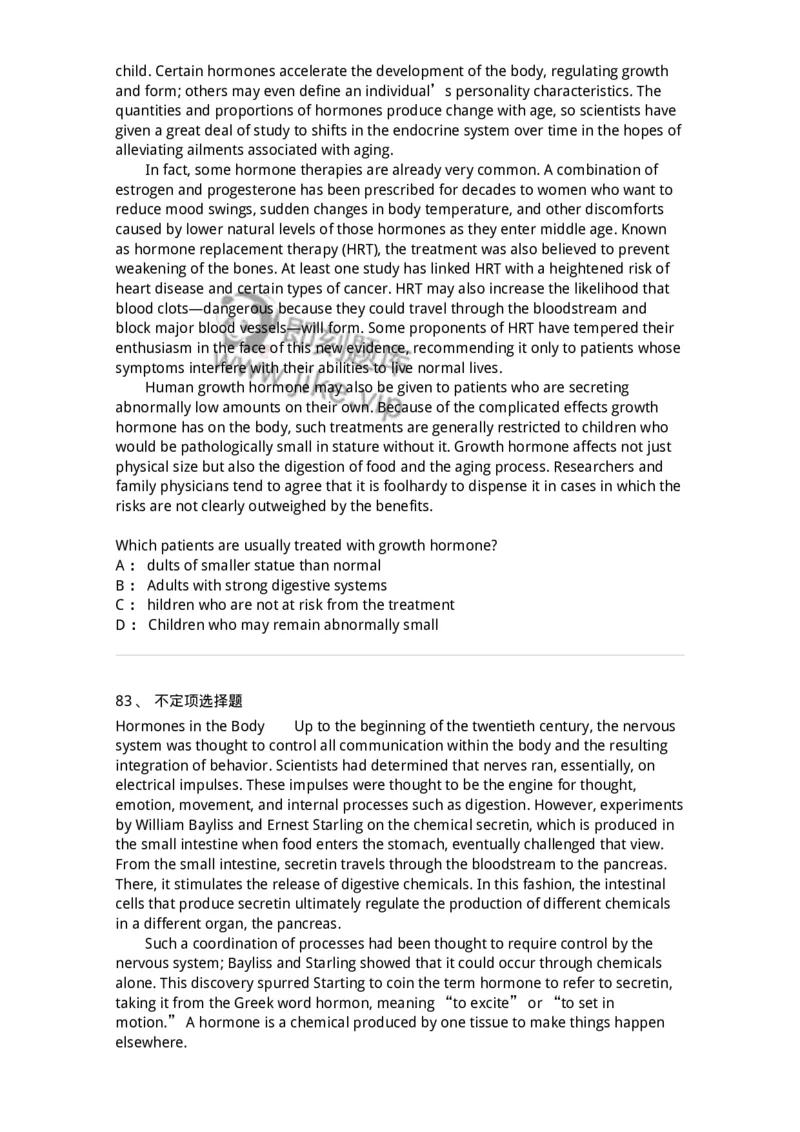 201-2025年军队文职人员招聘《英语语言文学》模拟预测1-137703_军队文职(1)_01.军队文职真题-专业课_（全）版本一（历年真题+章节练习+模拟题）_英语言文学(军队文职)_预测模拟_纯题目