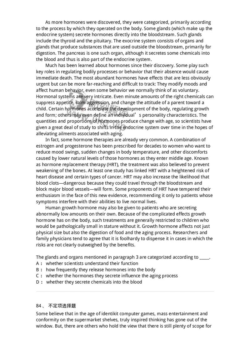 201-2025年军队文职人员招聘《英语语言文学》模拟预测1-137703_军队文职(1)_01.军队文职真题-专业课_（全）版本一（历年真题+章节练习+模拟题）_英语言文学(军队文职)_预测模拟_纯题目