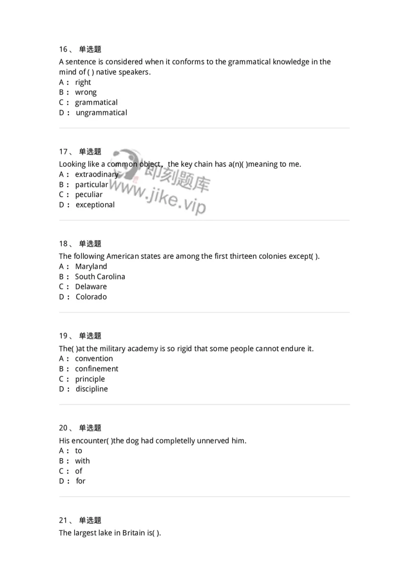 201-2025年军队文职人员招聘《英语语言文学》模拟预测1-137703_军队文职(1)_01.军队文职真题-专业课_（全）版本一（历年真题+章节练习+模拟题）_英语言文学(军队文职)_预测模拟_纯题目