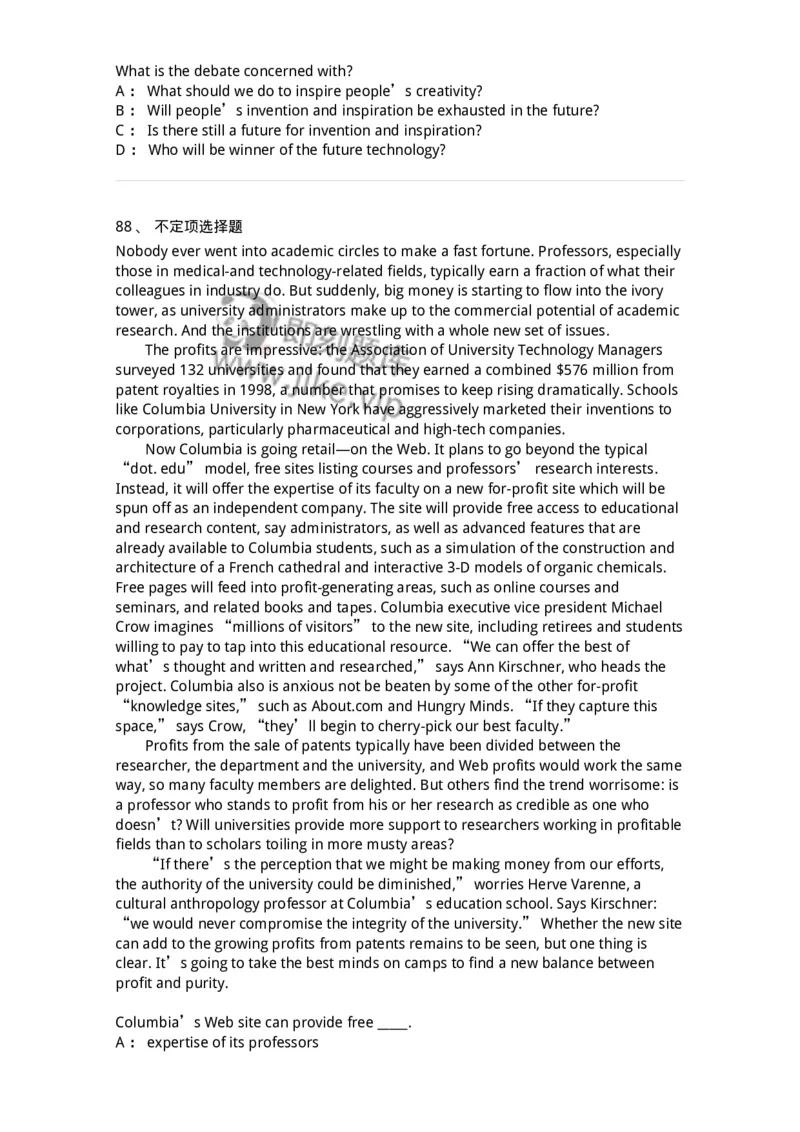 201-2025年军队文职人员招聘《英语语言文学》模拟预测1-137703_军队文职(1)_01.军队文职真题-专业课_（全）版本一（历年真题+章节练习+模拟题）_英语言文学(军队文职)_预测模拟_纯题目