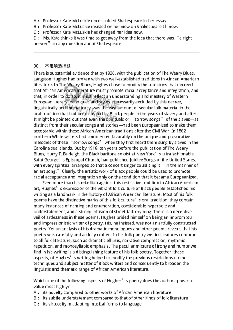201-2025年军队文职人员招聘《英语语言文学》模拟预测1-137703_军队文职(1)_01.军队文职真题-专业课_（全）版本一（历年真题+章节练习+模拟题）_英语言文学(军队文职)_预测模拟_纯题目