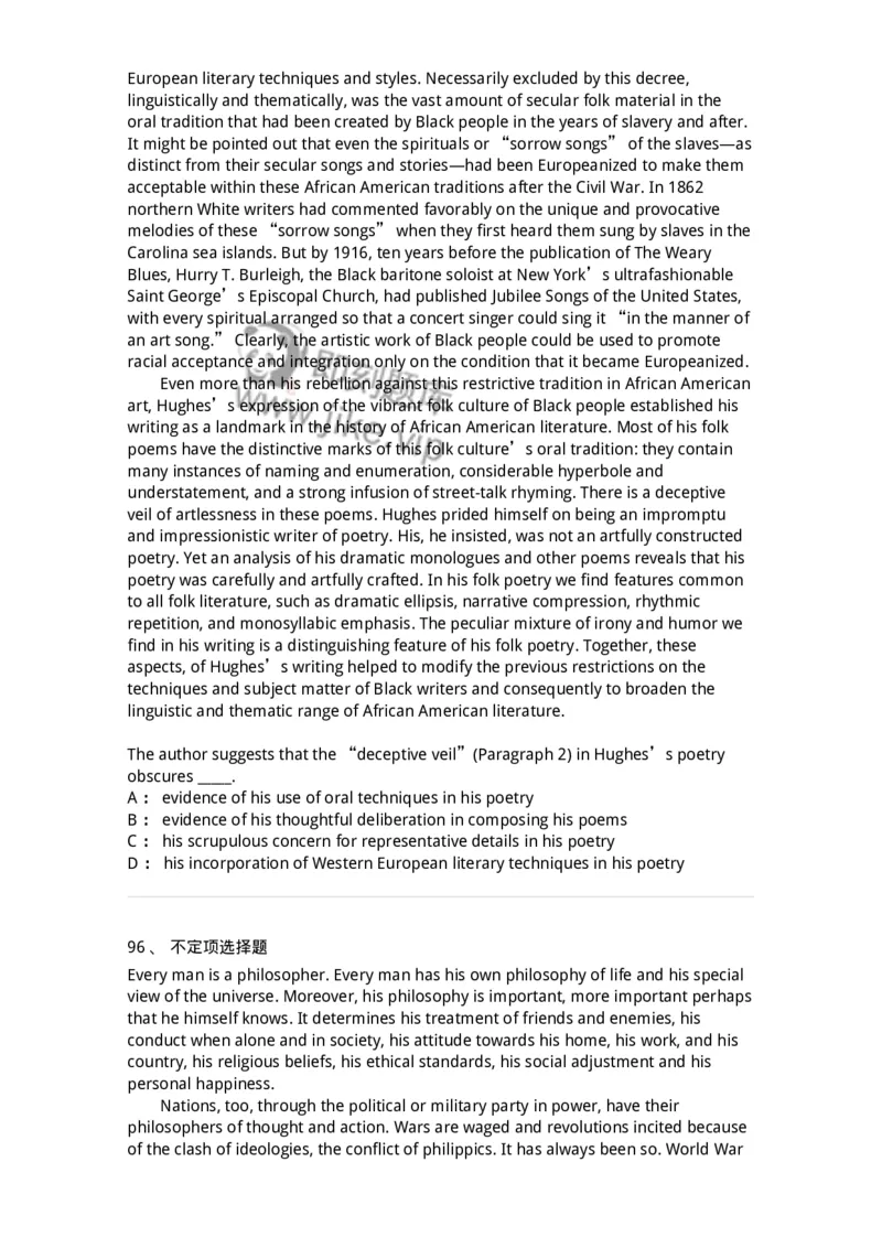 201-2025年军队文职人员招聘《英语语言文学》模拟预测1-137703_军队文职(1)_01.军队文职真题-专业课_（全）版本一（历年真题+章节练习+模拟题）_英语言文学(军队文职)_预测模拟_纯题目