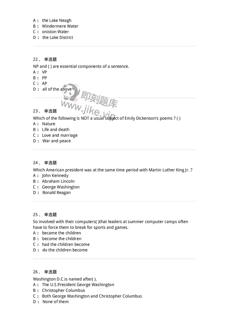 201-2025年军队文职人员招聘《英语语言文学》模拟预测1-137703_军队文职(1)_01.军队文职真题-专业课_（全）版本一（历年真题+章节练习+模拟题）_英语言文学(军队文职)_预测模拟_纯题目