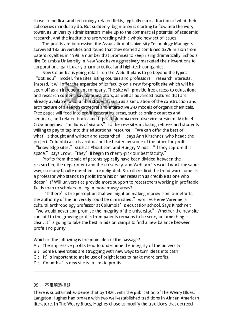 201-2025年军队文职人员招聘《英语语言文学》模拟预测1-137703_军队文职(1)_01.军队文职真题-专业课_（全）版本一（历年真题+章节练习+模拟题）_英语言文学(军队文职)_预测模拟_纯题目