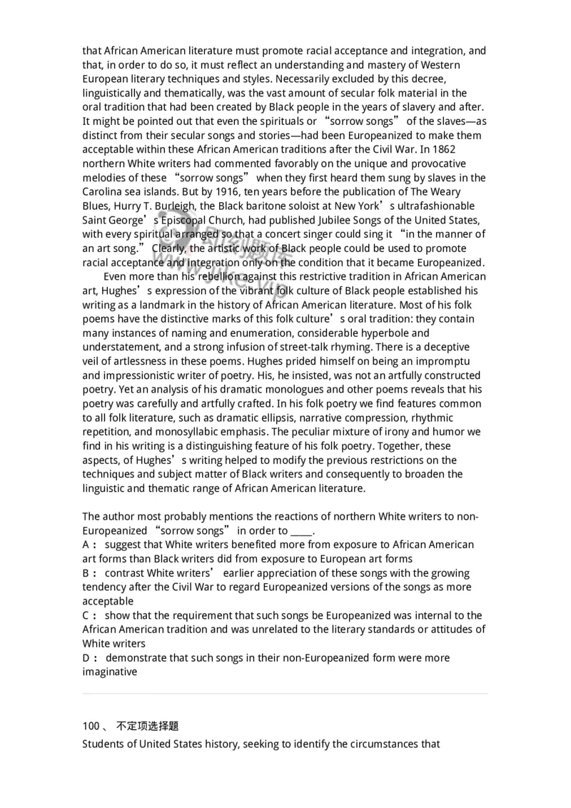 201-2025年军队文职人员招聘《英语语言文学》模拟预测1-137703_军队文职(1)_01.军队文职真题-专业课_（全）版本一（历年真题+章节练习+模拟题）_英语言文学(军队文职)_预测模拟_纯题目