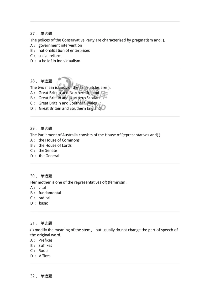 201-2025年军队文职人员招聘《英语语言文学》模拟预测1-137703_军队文职(1)_01.军队文职真题-专业课_（全）版本一（历年真题+章节练习+模拟题）_英语言文学(军队文职)_预测模拟_纯题目