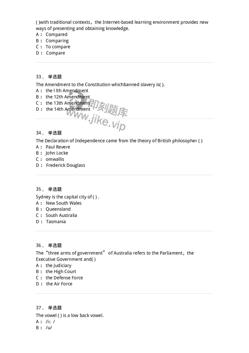 201-2025年军队文职人员招聘《英语语言文学》模拟预测1-137703_军队文职(1)_01.军队文职真题-专业课_（全）版本一（历年真题+章节练习+模拟题）_英语言文学(军队文职)_预测模拟_纯题目