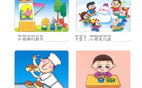 p89-用&ldquo;在&rdquo;字看图造句_幼小衔接全套_7.幼小衔接全套_22、幼小衔接教材_语文幼小衔接教师参考用书word（语文）