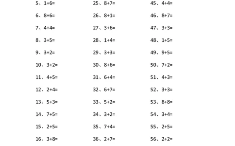 15以内加法第61~80篇_小学数学口算竖式脱式计算应用题一二三四五六年级上下册电_小学数学口算题库电子版（1-6）_小学数学口算一年级_口算题适合1年级(含答案）