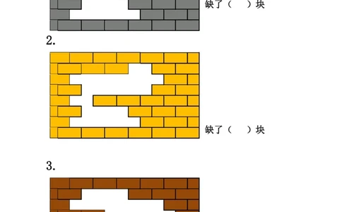 1062一年级下册数学《补砖砌墙问题》_一年级上下册资料_一年级下册小红书同款资料_一下数学_25年一下数学资料