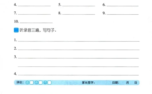 25秋《默写小达人》5年级上册英语人教pep听写本_五年级(3)