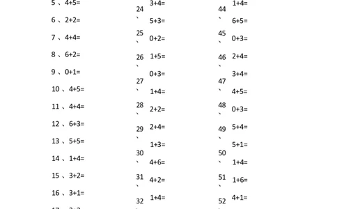 10以内加法第41~60篇_小学数学口算竖式脱式计算应用题一二三四五六年级上下册电_小学数学口算题库电子版（1-6）_小学数学口算一年级_口算题适合1年级(含答案）