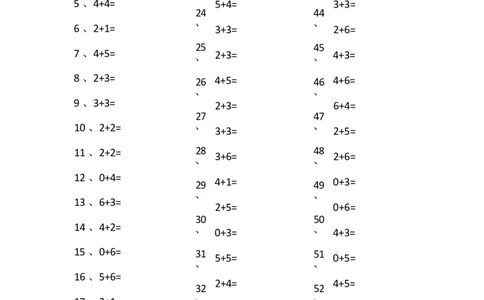 10以内加法第41~60篇_小学数学口算竖式脱式计算应用题一二三四五六年级上下册电_小学数学口算题库电子版（1-6）_小学数学口算一年级_口算题适合1年级(含答案）