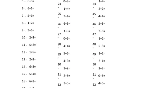 10以内加法第41~60篇_小学数学口算竖式脱式计算应用题一二三四五六年级上下册电_小学数学口算题库电子版（1-6）_小学数学口算一年级_口算题适合1年级(含答案）