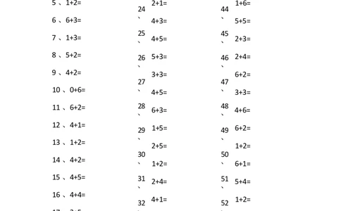 10以内加法第41~60篇_小学数学口算竖式脱式计算应用题一二三四五六年级上下册电_小学数学口算题库电子版（1-6）_小学数学口算一年级_口算题适合1年级(含答案）