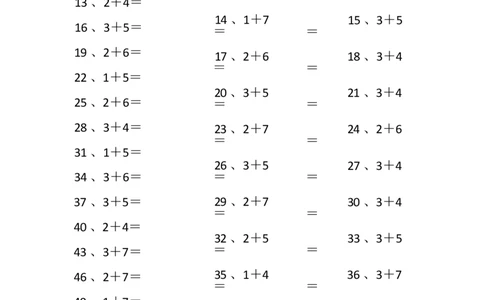 10以内加法第1-20篇_小学数学口算竖式脱式计算应用题一二三四五六年级上下册电_小学数学口算题库电子版（1-6）_小学数学口算一年级_口算题适合1年级(含答案）