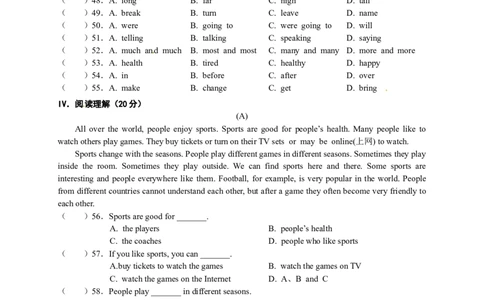 八年级上学期期中考试英语试题（无答案）_初中英语新版_最新人教版英语八年级上册_老版（含有参考价值）_03练习和试卷人教版初中英语八上（多版本）易提分旗舰店