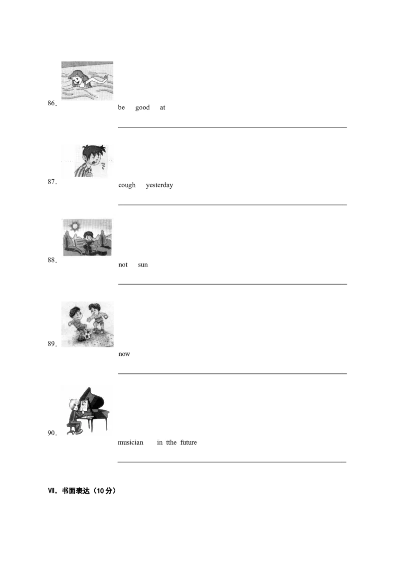 八年级上学期期中考试英语试题（无答案）_初中英语新版_最新人教版英语八年级上册_老版（含有参考价值）_03练习和试卷人教版初中英语八上（多版本）易提分旗舰店