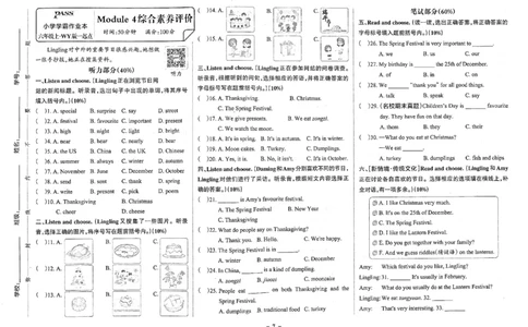 6年级英语上&middot;外研版一起点M4综合素养评价（含答案）学霸作业本_6英语上人教、教科、沪教、外研、译林、湘教期中综合素养评价25秋