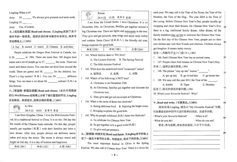 6年级英语上&middot;外研版一起点M4综合素养评价（含答案）学霸作业本_6英语上人教、教科、沪教、外研、译林、湘教期中综合素养评价25秋