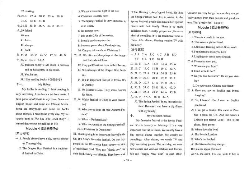 6年级英语上&middot;外研版一起点M4综合素养评价（含答案）学霸作业本_6英语上人教、教科、沪教、外研、译林、湘教期中综合素养评价25秋