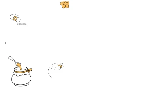 暑假每日计划表_幼小语数英专项资料_幼小数学专项