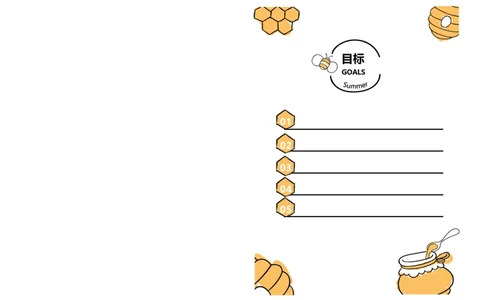 暑假每日计划表_幼小语数英专项资料_幼小数学专项